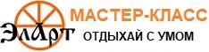 Мастер-класс для Вас