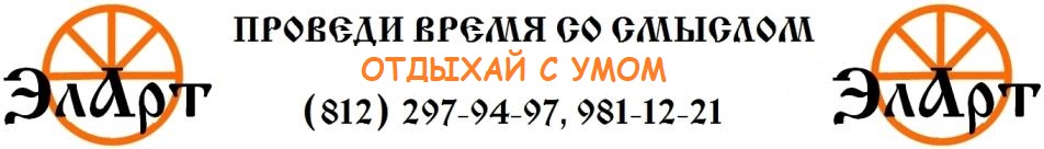 Главная